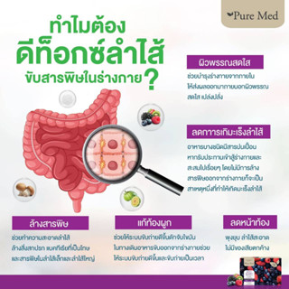 KitoBerry 15 ซอง 3 กล่อง (ไคโตเบอร์รี่ ไฟเบอร์พรีไบโอติก)