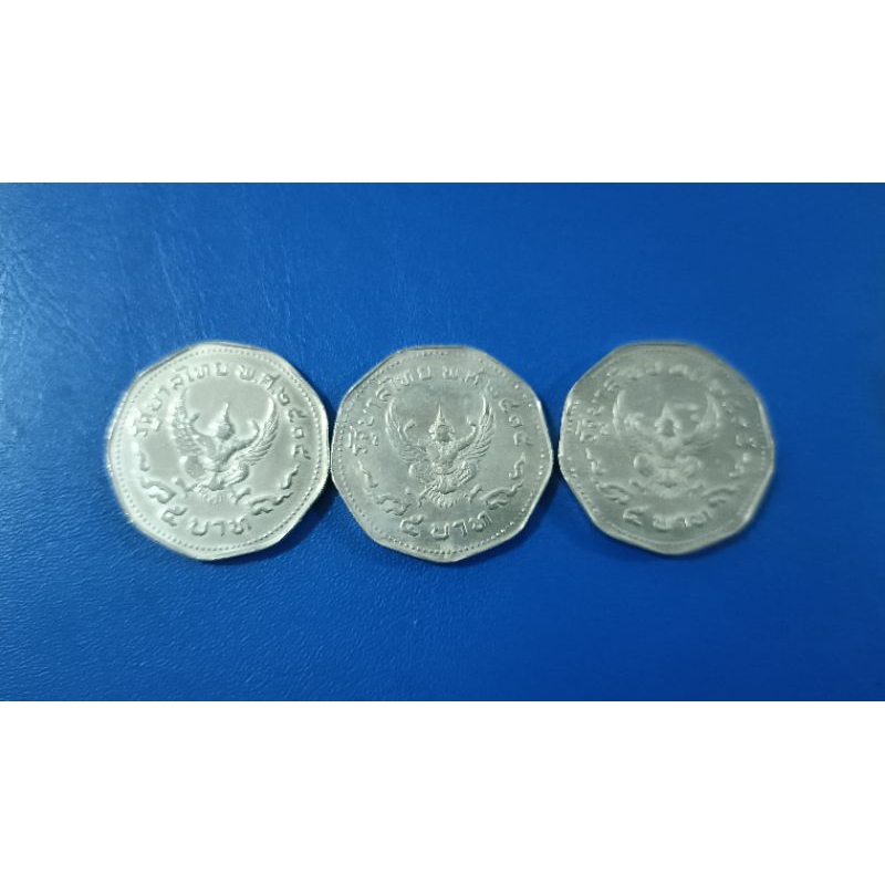 เหรียญ​ 5​ บาท​ ครุฑ​ 9​ เหลี่ยม​ ผ่านใช้ พอสวย