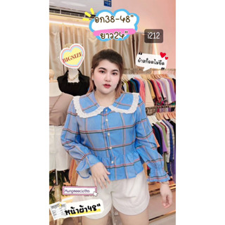 LO เสื้อคอปกบัวแต่งลูกไม้แฟชั่น  ผ้าสก็อตเกาหลี กระดุมหน้า รอบอก 46-48”ยาว 24” ไซส์ใหญ่ [หน้าผ้า48”]