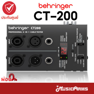 Behringer CT200 เครื่องเช็คสายสัญญาณ Cable Tester +ประกันศูนย์ Music Arms