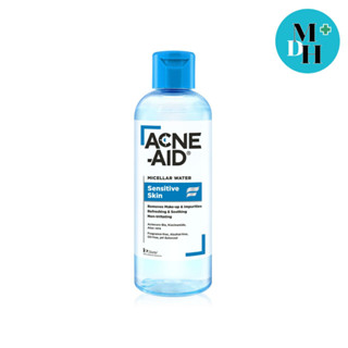 ACNE-AID Micellar Water Sensitive  ขนาด 235 ml.แอคเน่-เอด ไมเซล่า วอเตอร์ เซนซิทีฟ สกิน หรับผิวแพ้ง่าย (21395)