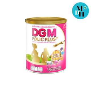 DGM FOLIC PLUS VANILLA FLAVOURED GOAT MILK BEVERAGE 400G ดีจีเอ็ม โฟลิก พลัส เครื่องดื่มนมแพะ 400 กรัม (21385)