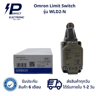 WLD2-N ยี่ห้อ Omron Limit Switch (รับประกันสินค้า 6 เดือน) มีสินค้าพร้อมจัดส่งในไทย