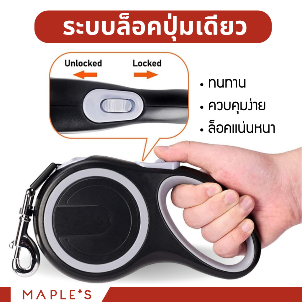 MAPLE'S สายจูงสุนัขยาว3เมตร ที่รัดอก สายจูงสปริงยืดหดได้ สุนัขใหญ่ เเมว Cat leash เชือกจูง จูงเเมว รูปที่ 2