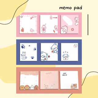 (พร้อมส่ง🇹🇭) memo pad กระดาษโน๊ตไม่มีกาว สำหรับจดบันทึก ลายน่ารัก