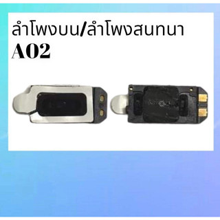 ลำโพงสนทนาA02,ลำโพงบน A02, spk A02, **สินค้าพร้อมส่ง