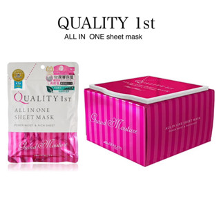 Quality 1st All In One แผ่นมาส์กหน้า 32 แผ่น ให้ความชุ่มชื้น ความเข้มข้นสูง Cica