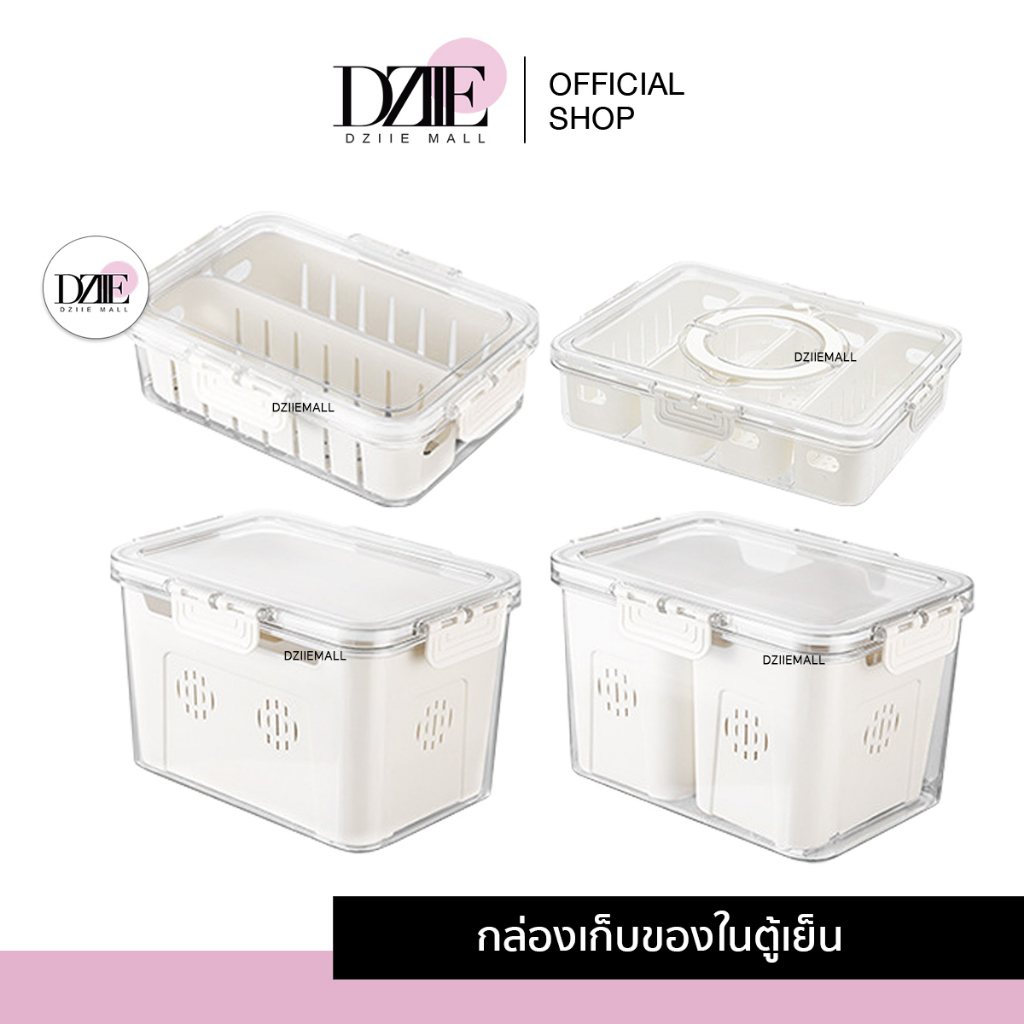 [SALE] SP SAUCE Refrigerator Food Storage Box กล่องเก็บ อาหาร มีตะกร้า แบ่งช่อง เก็บของ ภาชนะ กล่องใ
