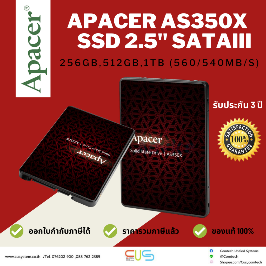 Apacer AS350X SSD 2.5" SATAIII 256GB,512GB,1TB (560/540MB/s) (560/540MB/s)  ประกันศูนย์ 3 ปี ของแท้ 