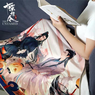 [พร้อมส่ง] ผ้าห่ม ปรมาจารย์ลัทธิมาร the untamed 陈情令 blanket