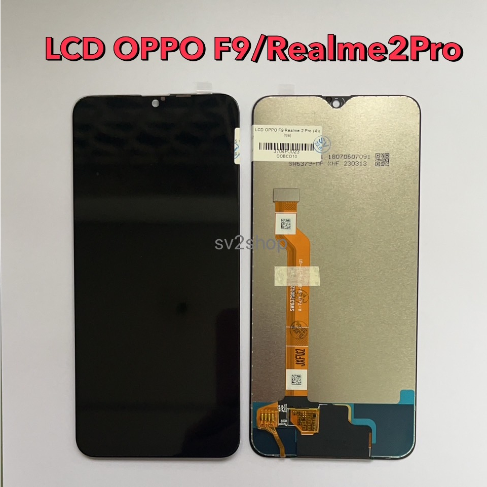 จอใช้สำหรับ Oppo Lcd Oppo F9 Realme 2pro หน้าจอ+ทัชสกรีน +แถมฟรีชุดไขควง