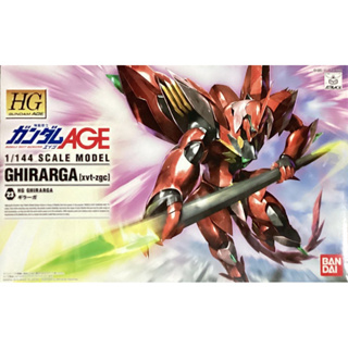 Hg 1/144 Ghirarga [XVT-ZGC]