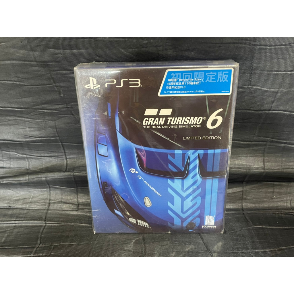 แผ่นเกมส์ PS3 Game : Gran Turismo 6 Limited Edition : PS3 Zone 3