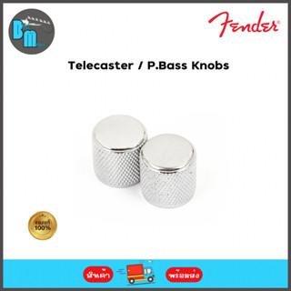 Fender Telecaster / Precision Bass Knurled Knob Set