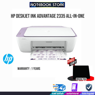 HP DESKJET INK ADVANTAGE 2335 ALL-IN-ONE/ประกัน1y