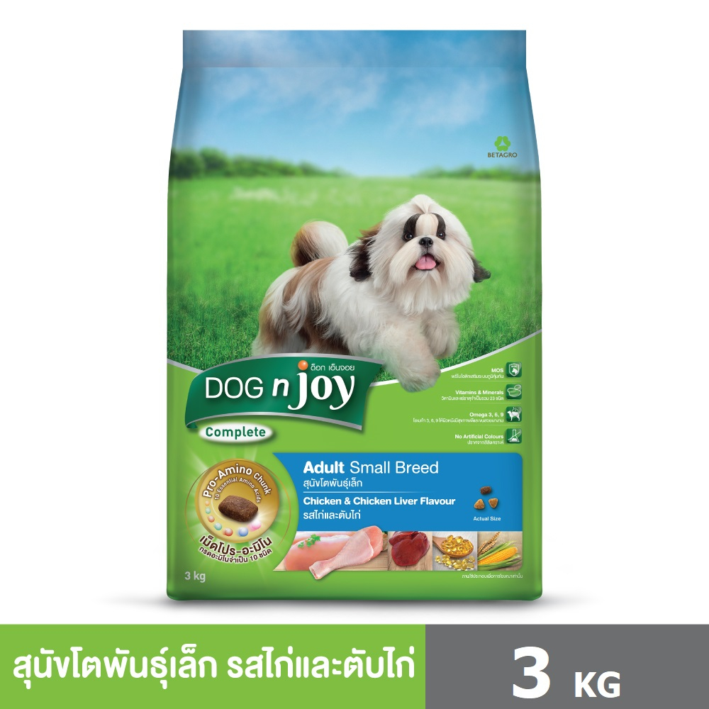 DOG n joy Complete ขนาด 3 กก. สูตรไก่และตับไก่ อาหารเม็ดสำหรับสุนัขพันธุ์เล็กทุกสายพันธุ์