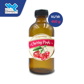 น้ำหอม กลิ่น เชอรี่  ( หัวน้ำหอม 100 % )  Cherry Fragrance ขนาด 450 g