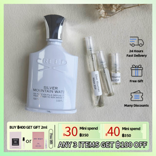 【Fast Shipping✈】ของแท้ 100% Silver Mountain Water EDP 2ml/5ml/10ml, น้ำหอมที่เป็นกลาง, กลิ่นหอมติดทนนาน, ขายดีที่ส