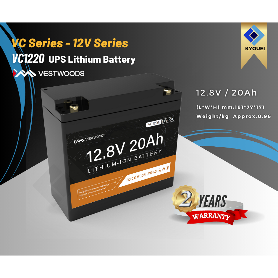 ลิเธียมฟอสเฟส UPS Lithium Battery แบตเตอรี่สำรอง #VC1220 12.8V 20Ah VESTWOODS