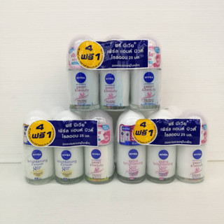 (4 ฟรี 1) NIVEA Roll On (25 มล.)  นีเวีย โรลออนระงับกลิ่นกาย มี 3 สูตร