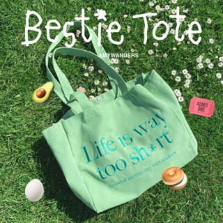 Amywanders กระเป๋าผ้า Bestie Tote🪵🧤🩰 +แถมตัวห้อย และแอลกอฮอล์สเปรย์ทุกออเดอร์