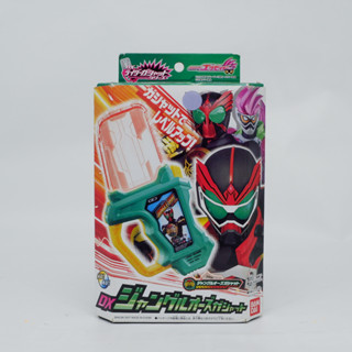 DX JUNGLE OOO GASHAT (กล่องสินค้ามีตำหนิ)