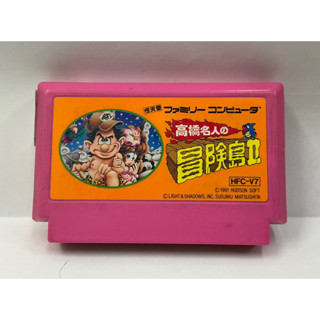 ตลับแท้ [FC] [0383] Takahashi Meijin no Bouken Jima II (Japan) (HFC-V7) Famicom