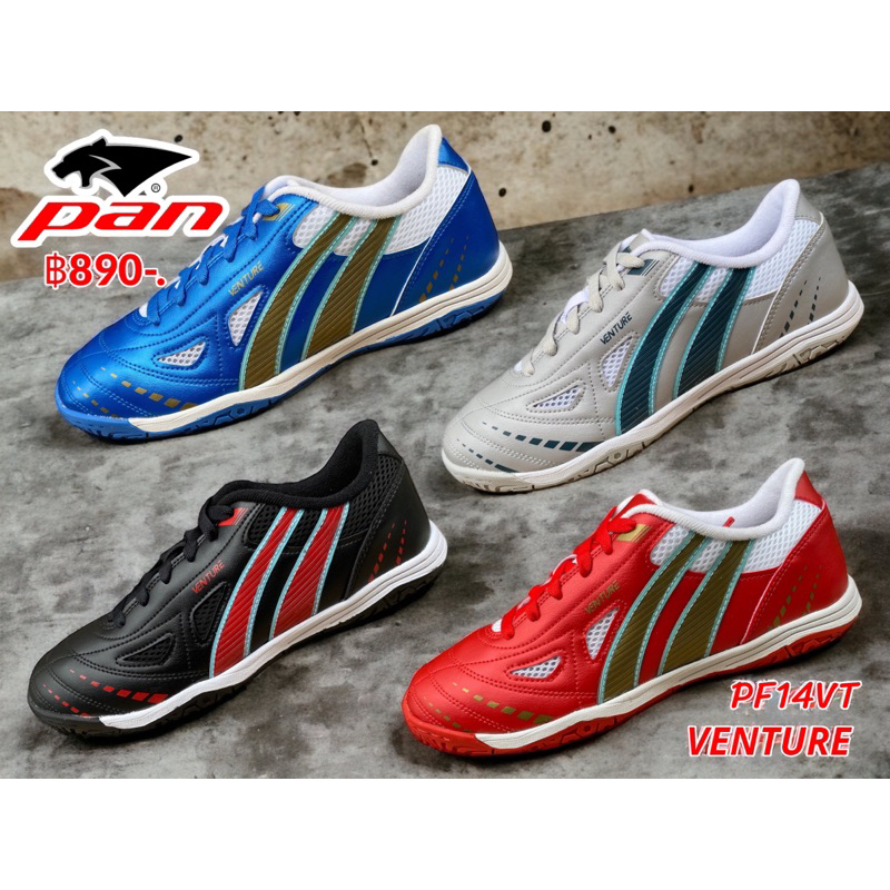 รองเท้าฟุตซอล PAN รุ่น VENTURE รหัส PF14VT ฿890-. ของแท้ พร้อมส่ง