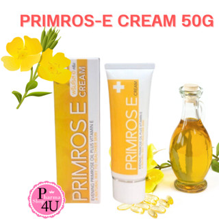 Primrose E Cream 50กรัม ครีมบำรุงผิวหน้า เติมความชุ่มชื้นให้ผิวหน้าเนียนนุ่ม ลดรอยแผลเป็น ลดการอักเสบของผิว#10943