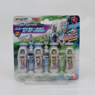 DX ULTRACAPSULE NEW GENERATION HERO SET (กล่องสินค้ามีตำหนิ)