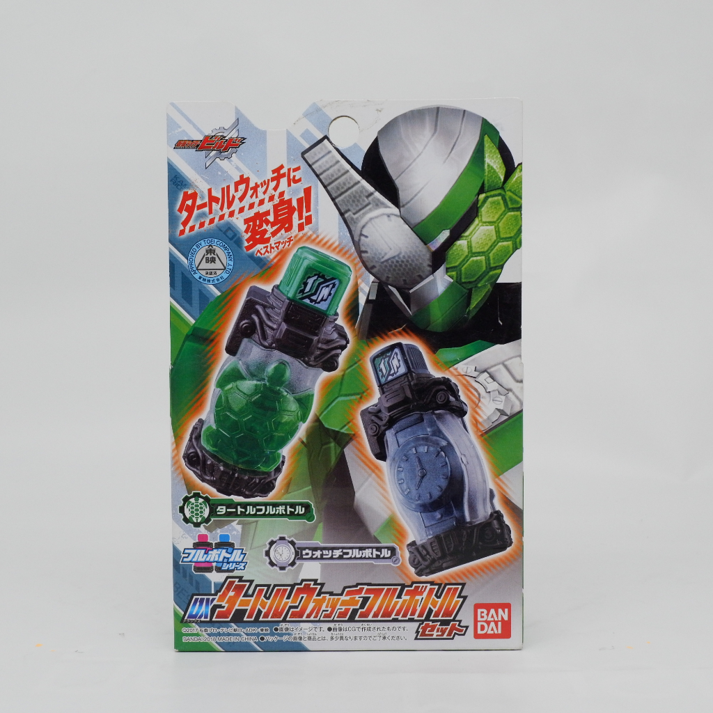 DX TURTLE WATCH FULL BOTTLE SET (กล่องสินค้ามีตำหนิ)(งานแท้)