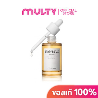 (กดสั่ง2ชิ้น 690บาท)**โปรเริ่มวันที่ 01-30/09/66**Skin1004-Madagascar Centella Ampoule 55ml.