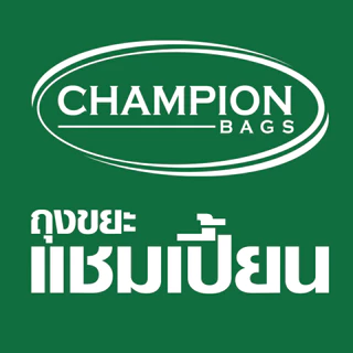 ใหม่! 2 แพ็ค [กลิ่นคาปูชิโน่-ช่วยกลบกลิ่นขยะ-2แพ็ก] Champion Bags ถุงขยะแชมเปี้ยน ม้วนคาปูชิโน่