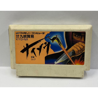 ตลับแท้ [FC] [0362] Ninja Cop Saizou (Japan) (KYG-NX) Wrath of the Black Manta Famicom