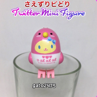 Sanrio Twitter Mini Figure มินิ ฟิกเกอร์ นกจิ๊บจิ๊บจาก"ซานริโอ"