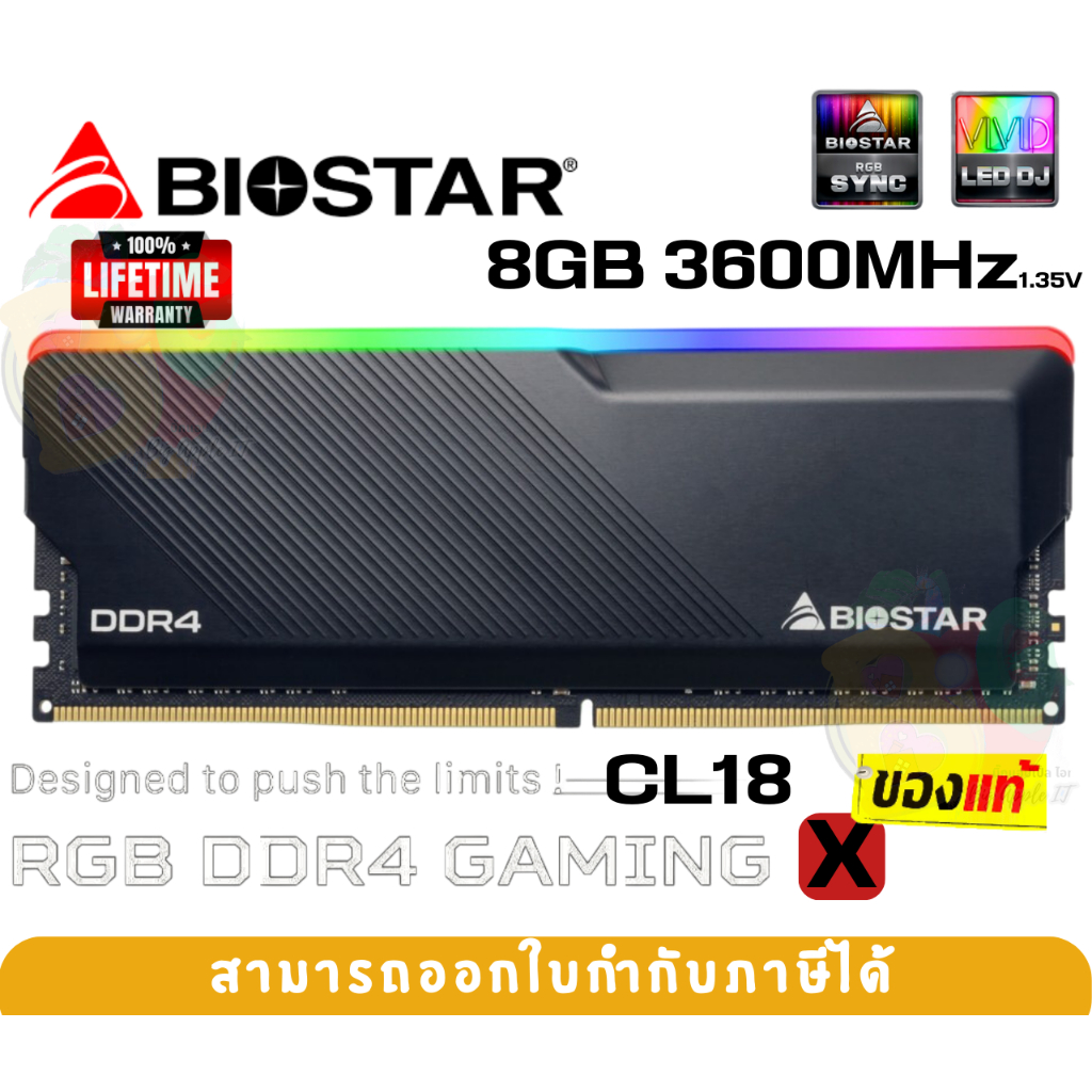 8GB(8x1) DDR4 3600MHz RAM PC (แรมพีซี) Biostar Gaming X UDIMM RGB SINGLE CL18 (DMD36EU4R8-EB18A-BS2)