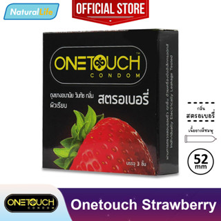 Onetouch Strawberry Condom ถุงยางอนามัย วันทัช สตรอเบอรี่ ผิวเรียบ กลิ่นสตรอเบอร์รี่ ขนาด 52 มม. 1 กล่อง(บรรจุ 3 ชิ้น)