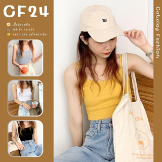 ꕥCatalog Fashionꕥ เสื้อครอปสายเดี่ยวผ้าร่อง สีพื้น 6 สี 3 ไซส์