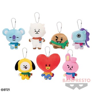 พร้อมส่ง ✅ ตุ๊กตา พวงกุญแจ BT21~ HAPPY KNITTY ~💜