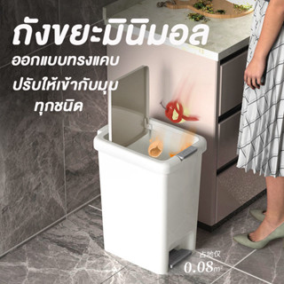 JJdaily2_Shop ถังขยะพลาสติก ทรงสี่เหลี่ยม เปิดได้ทั้งมือและเ…