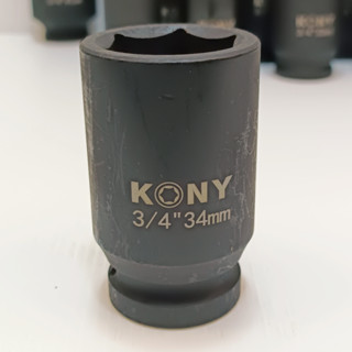 KONY ลูกบล็อกยาว บล็อกลม  3/4 "(6หุน)  6 เหลี่ยม  เบอร์  34  มม.  สำหรับ บล็อกลม บล็อกแบต บล็อกไฟฟ้า (IMPACT SOCKET)