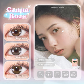 Nanalens/Idollens รุ่น Canna Roze คอนแทคเลนส์รายปี