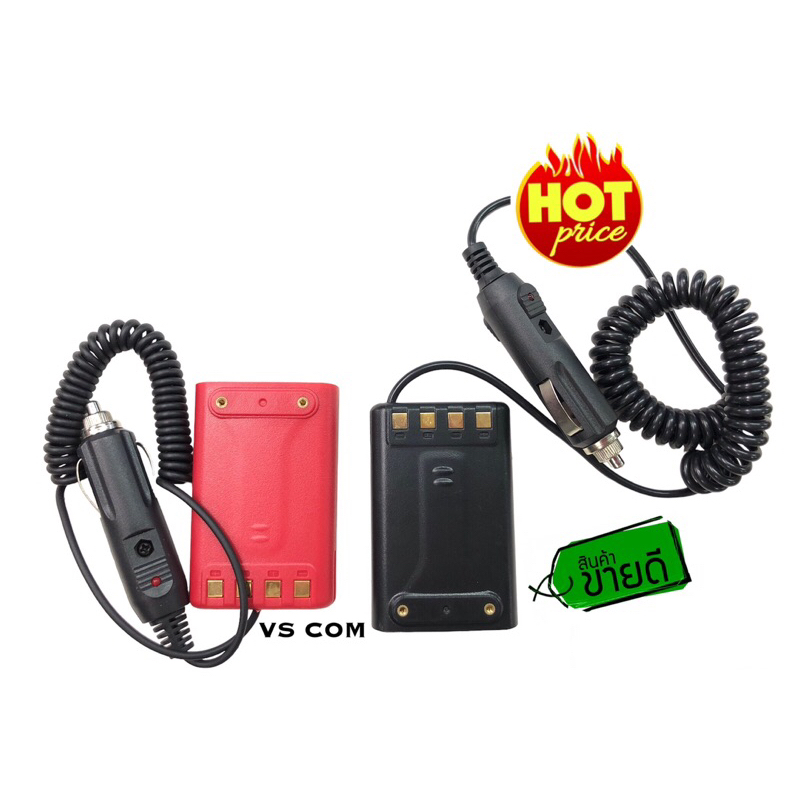 ใช้ไฟรถยนต์ Saver ALPHA , IC-290 , IC-092 , IC-270 , IC-290 , IC-240E , Viper ones , ... เซฟเวอร์ วิ