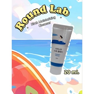 Round Lab Birch Moisturizing Cleanser 20 ml.