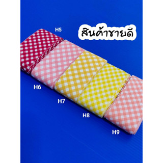 ผ้ากุ๊นคอตตอน100% ตัดยาว 8 หลา ม้วนละ 45 บาท(5.60 บาทต่อหลา)
