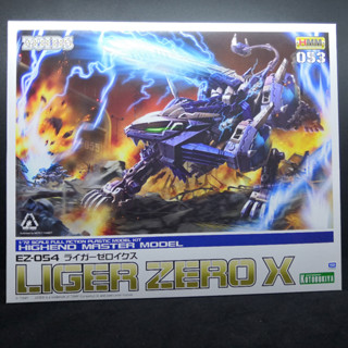 **ของแท้ พร้อมส่ง** Zoids HMM EZ-054 Liger Zero X Plastic Model