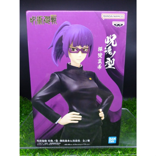 (ของแท้ สีพิเศษ) เซนอิง มากิ มหาเวทย์ผนึกมาร Maki Zenin - Jujutsu Kaisen Banpresto Figure