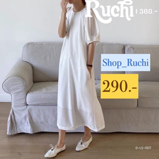 ส่งต่อ Shop_Ruchi เดรสยาวสีขาว