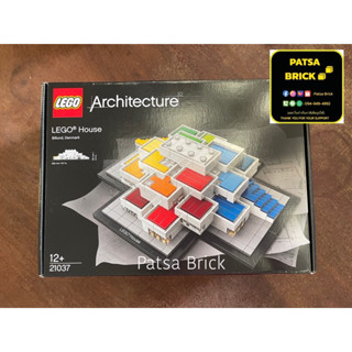 LEGO 21037 LEGO House (Hard To Find)