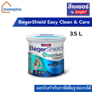 BegerShield Easy Clean &amp; Care เบเยอร์ชิลด์ อีซี่ คลีน แอนด์ แคร์ สีทาภายใน ชนิดกึ่งเงา 3.5 L